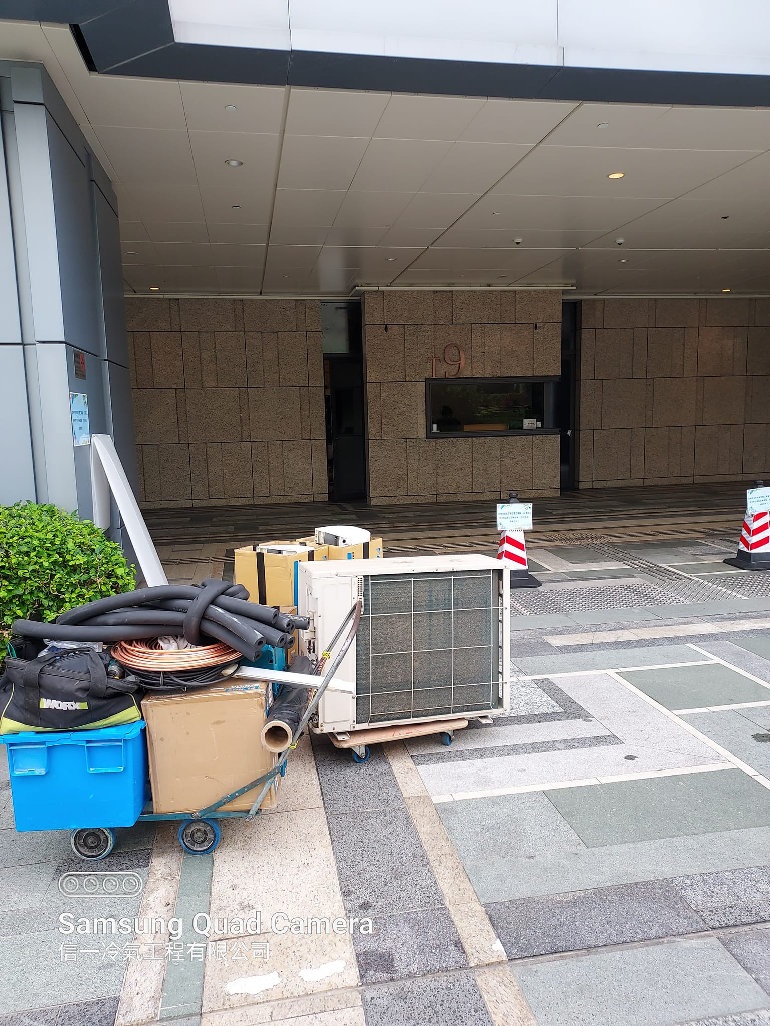 冷氣安裝工程包清拆舊機及清走(Park yoho項目)