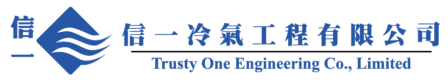 信一冷氣工程LOGO