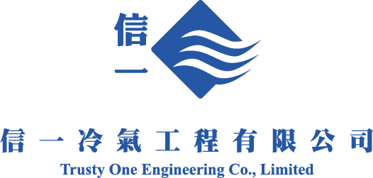信一冷氣工程公司LOGO
